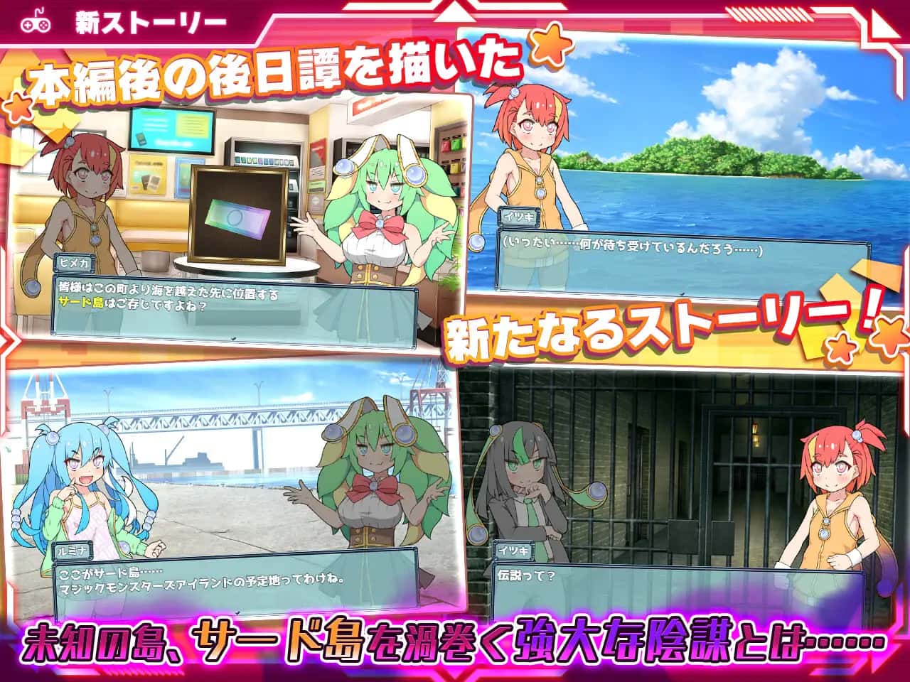 春销卡牌对战者|最新DLC|安卓插画