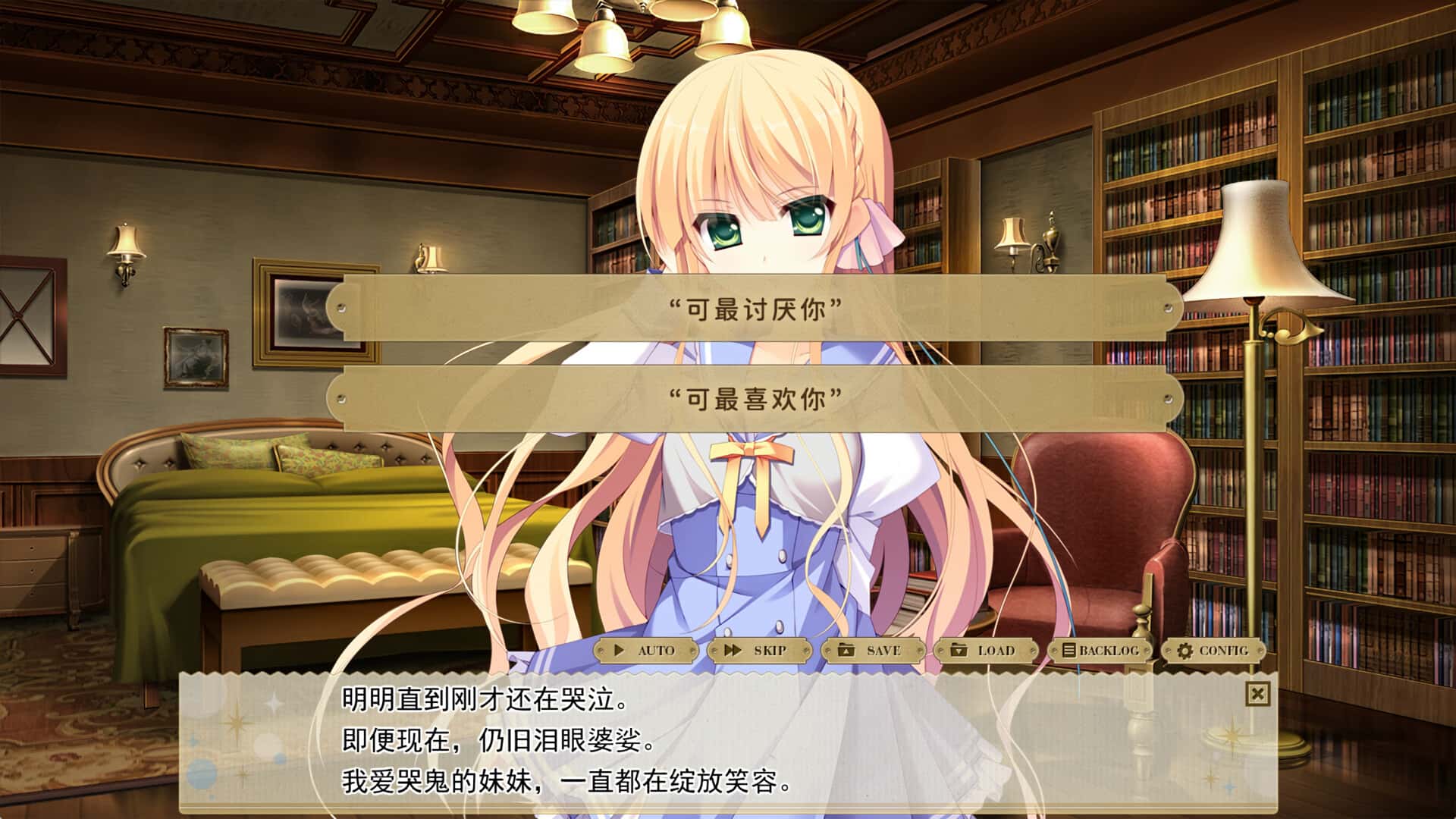 游戏画面1