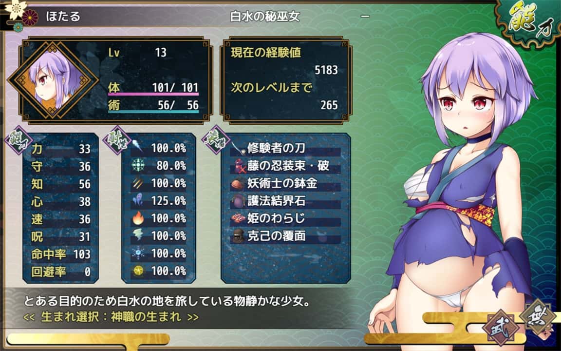 游戏截图3
